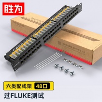 六類配線架48口 勝為工程級(jí)30U鍍金接口 1U機(jī)架式網(wǎng)絡(luò)配線架 NDF-648G
