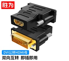 勝為DVI公轉HDMI母轉接頭 DA-301B?