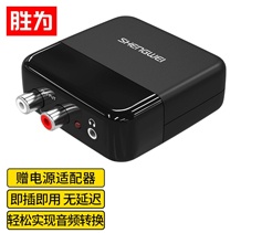 勝為數(shù)字光纖同軸音頻轉(zhuǎn)換器 電視機(jī)頂盒PS4接雙蓮花2RAC音響功放耳機(jī)SPDIF轉(zhuǎn)模擬 CA-605B