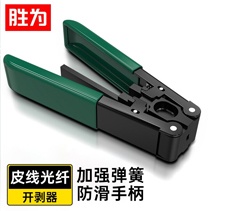 勝為光纖皮線剝皮鉗 光纖入戶冷接熱熔工具不傷光纖高強(qiáng)度開(kāi)剝器 剝纖鉗 NT-501 
