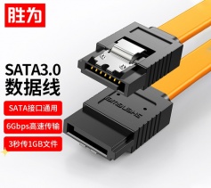 SATA3.0硬盤數(shù)據(jù)連接線 勝為外接直頭固態(tài)機(jī)械硬盤光驅(qū)串口線電源雙通道屏蔽轉(zhuǎn)換線0.5米 SAT-105?