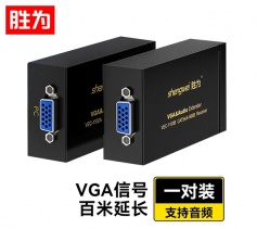 VGA延長器 VGA轉(zhuǎn)RJ45網(wǎng)線延伸器100米 勝為 VGA自動(dòng)延長器帶音頻 VEC-1100AB
