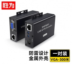 KVM延長器300米 VGA轉(zhuǎn)rj45單網(wǎng)線網(wǎng)絡(luò)延伸傳輸器 勝為 KEC-1300AB