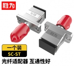 勝為光纖適配器 工程電信級(jí) 光纖耦合器法蘭盤(pán) ST-SC光纖對(duì)接頭 OCTC-101 