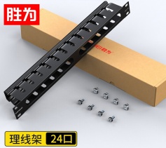 勝為 理線架24口 工程加厚型適用19英寸機(jī)柜 1U加厚冷軋鋼板 CMT-101