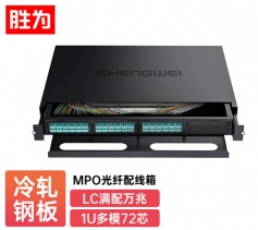 MPO-MTP配線箱 72芯LC萬(wàn)兆 滿配光纖配線箱多模萬(wàn)兆OM3高密度光纖續(xù)接盤配線架熔接分線箱 MDF-201M-72L