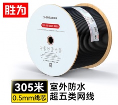 超五類室外網(wǎng)線 防水抗曬耐寒非屏蔽 勝為cat5e無氧銅 POE供電監(jiān)控線纜305米 LCO-5305