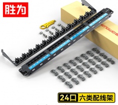 六類配線架24口 CAT6網(wǎng)線配線架 網(wǎng)絡(luò)級(jí)鍍金1U機(jī)架式機(jī)柜網(wǎng)絡(luò)跳線理線槽 CNDF624W