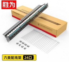 六類24口配線架 CAT6類工程級(jí)屏蔽模塊1U機(jī)架式機(jī)柜工程網(wǎng)絡(luò)跳線理線槽 WNDF624G