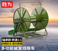 野外輕型被復線 背負式絡車 勝為放線盤繞線車放線架 絡車架 1比1軸承款230*230 CBFC230A
