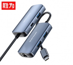Type-c擴(kuò)展塢五合一 USB-C分線器適用于華為蘋果筆記本電腦擴(kuò)展 勝為RJ45網(wǎng)口轉(zhuǎn)換器 ZHB5011J