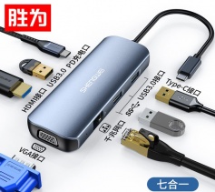 七合一擴(kuò)展塢 USB-C轉(zhuǎn)HDMI/VGA轉(zhuǎn)接頭投屏蘋果華為Macbook電腦轉(zhuǎn)換器千兆網(wǎng)口 勝為 ZHB7012J