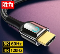 HDMI線2.1版 8K@60HZ高清視頻連接線 勝為4K@120HZ筆記本機頂盒接電視投影視頻線2米 AHC2002G