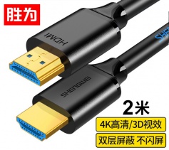 HDMI線2.0版 4k數(shù)字高清線3D視頻線 勝為電腦機頂盒連接電視投影儀顯示器數(shù)據(jù)線 2米 HC-9020B