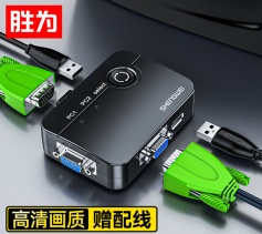 KVM切換器2進1出 勝為VGA二進一出鍵盤鼠標(biāo)2口USB打印機共享器 DVUS102G