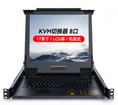 數(shù)字KVM切換器8口 帶17英寸LCD顯示器配網(wǎng)口支持IP遠(yuǎn)程 勝為8進(jìn)1出轉(zhuǎn)換器 KS-2708CI