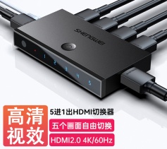 HDMI2.0切換器5進1出 五進一出4K/60Hz高清視頻切屏器 筆記本接電視投影儀 勝為DHD2501G