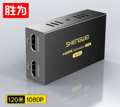 HDMI網(wǎng)絡(luò)延長(zhǎng)器發(fā)射器 RJ45網(wǎng)線傳輸高清HDMI 120米單網(wǎng)線傳輸信號(hào)發(fā)射器 勝為DH2120A