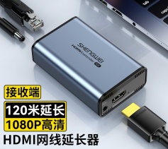 HDMI網(wǎng)絡(luò)延長(zhǎng)器接收器 RJ45網(wǎng)線傳輸高清HDMI 120米單網(wǎng)線高清網(wǎng)絡(luò)傳輸 勝為 DH2120B