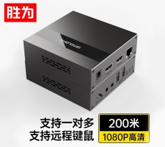 HDMI延長(zhǎng)器200米 HDMI轉(zhuǎn)RJ45網(wǎng)口轉(zhuǎn)換器 KVM鍵鼠遠(yuǎn)程信號(hào)放大器 勝為 DH2200AB