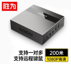 HDMI延長(zhǎng)器200米 HDMI轉(zhuǎn)RJ45網(wǎng)口轉(zhuǎn)換器 KVM鍵鼠遠(yuǎn)程控制信號(hào)放大器 勝為 DH2200B