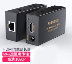 HDMI延長(zhǎng)器50米 HDMI轉(zhuǎn)RJ45網(wǎng)口轉(zhuǎn)換器 單網(wǎng)線網(wǎng)絡(luò)高清傳輸信號(hào)放大器 一對(duì) 勝為 DH1050AB